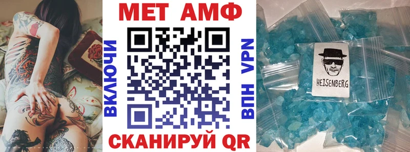 АМФ 98%  Железногорск-Илимский 