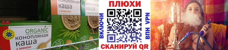 Печенье с ТГК конопля  Железногорск-Илимский 