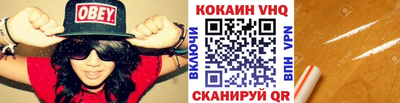 что такое   Железногорск-Илимский  Кокаин Боливия 