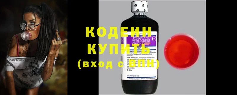 купить закладку  Железногорск-Илимский  Кодеиновый сироп Lean напиток Lean (лин) 