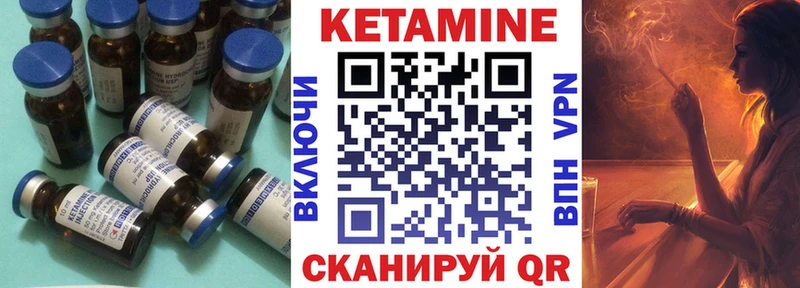 mega ТОР  Железногорск-Илимский  Кетамин VHQ  купить  сайты 