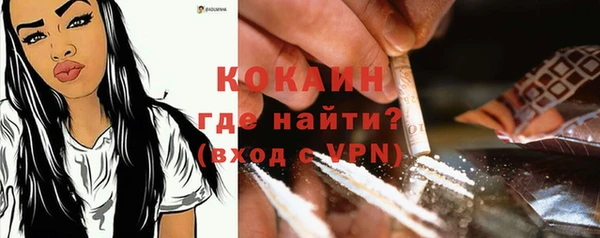мескалин Протвино