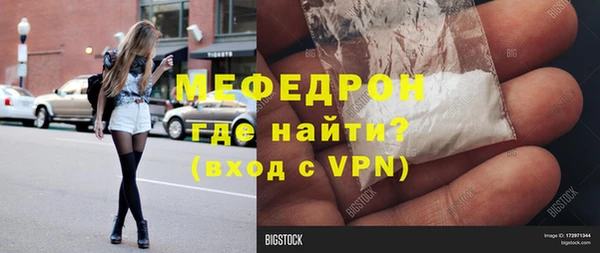 дурь Медвежьегорск