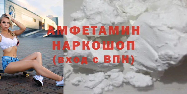 экстази Мегион