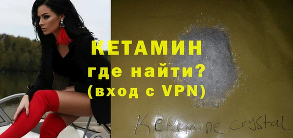 мефедрон Усинск