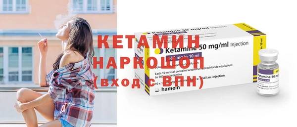 мефедрон Усинск