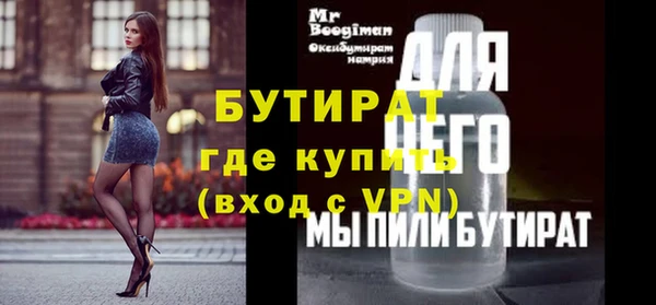 MDMA Медногорск