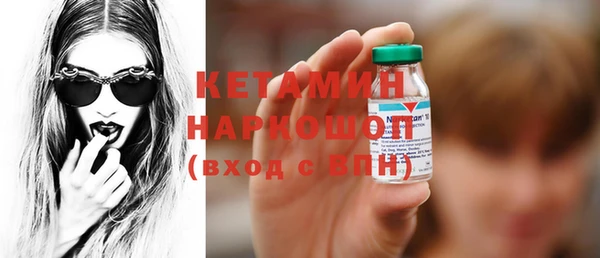СК Бородино