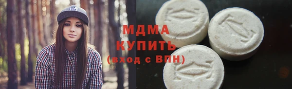 MDMA Медногорск