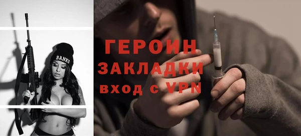 экстази Мегион
