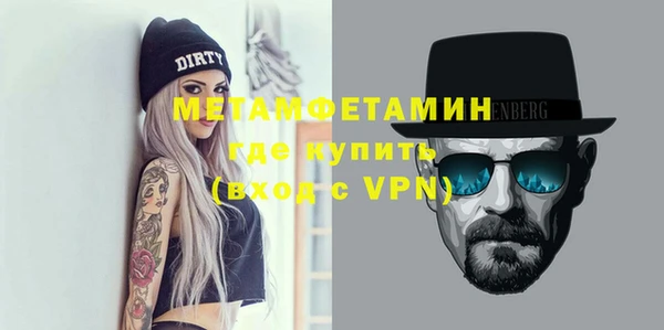 экстази Мегион