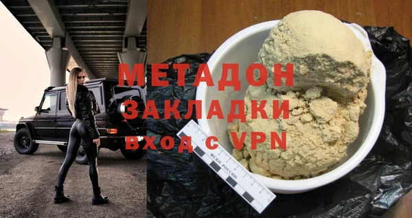 дурь Медвежьегорск