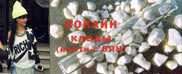 первитин Усинск