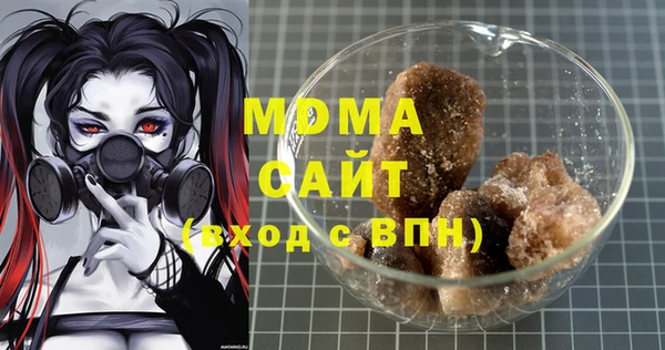 MDMA Горнозаводск