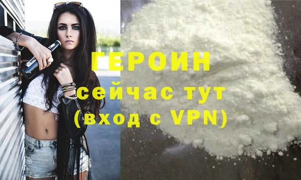 дурь Медвежьегорск