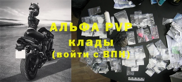 экстази Мегион