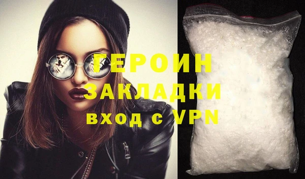 дурь Медвежьегорск