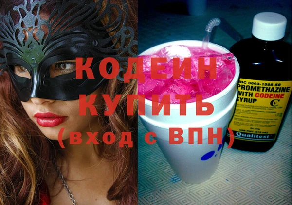экстази Мегион