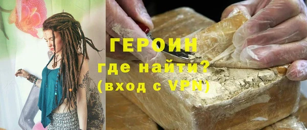 MDMA Горнозаводск