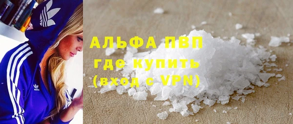 экстази Мегион