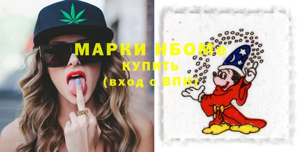 экстази Мегион