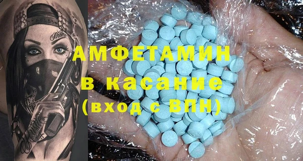 MDMA Горнозаводск