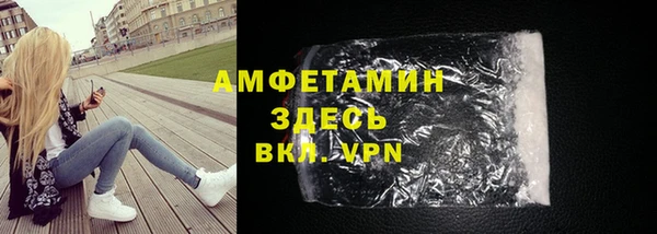 экстази Мегион