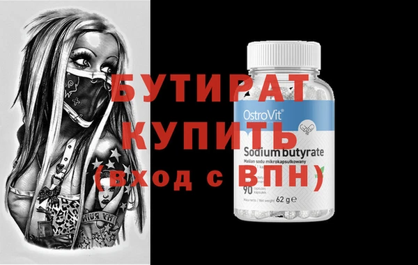 дурь Медвежьегорск
