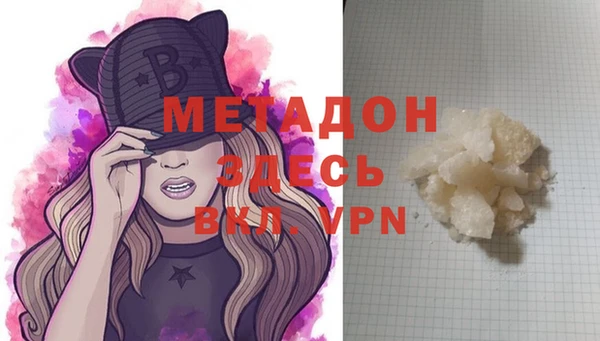 амфетамин Усолье-Сибирское