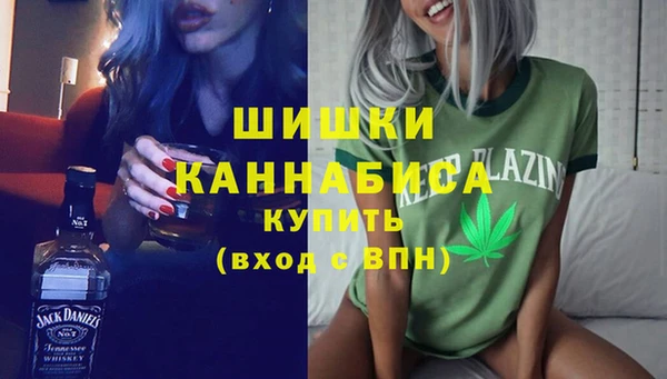 мяу мяу кристалл Усмань