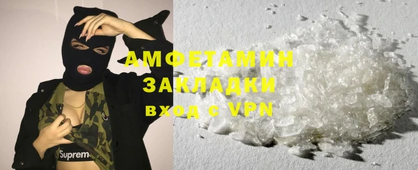 MDMA Горнозаводск