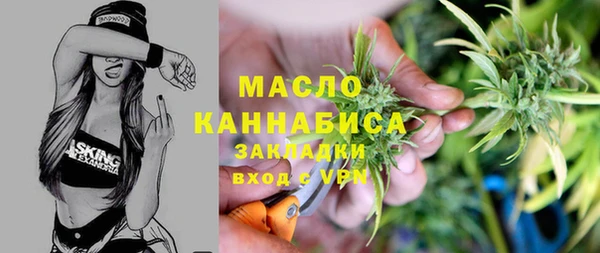мяу мяу мука Пролетарск