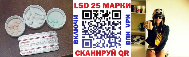 ЛСД экстази ecstasy  MEGA ТОР  Железногорск-Илимский 
