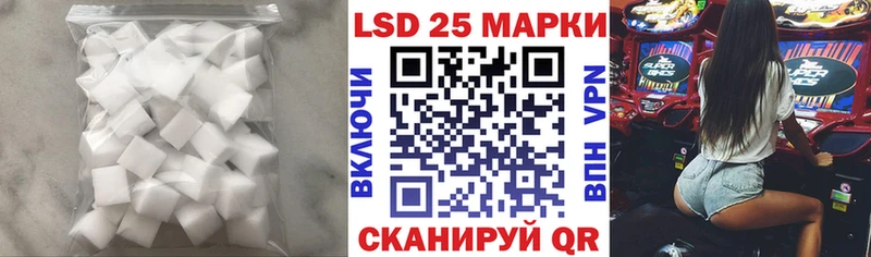 LSD-25 экстази кислота Железногорск-Илимский