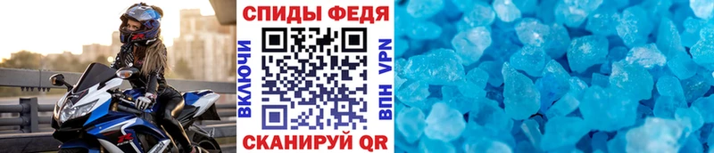 Метамфетамин мет  даркнет наркотические препараты  Железногорск-Илимский 