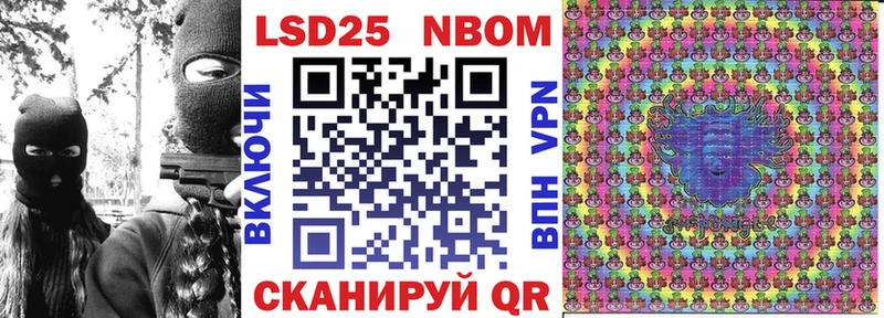 где можно купить   Железногорск-Илимский  Марки NBOMe 1500мкг 